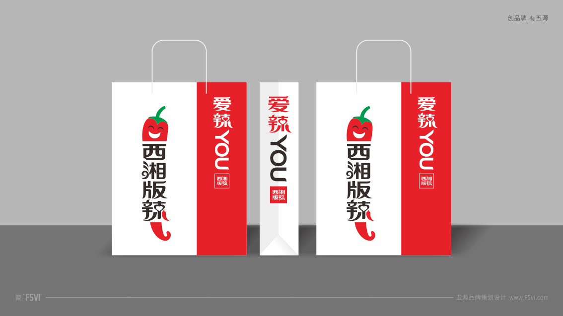 東莞餐飲VI設(shè)計(jì),戰(zhàn)略VI設(shè)計(jì)公司